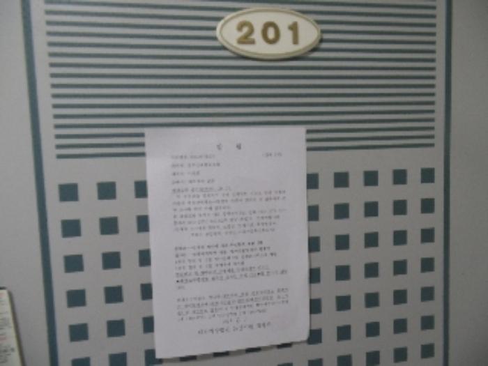 충청남도 논산시 연산면 연산리 172-7 다가구주택 경매 사진 23