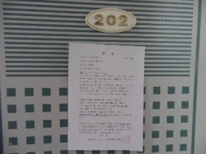 충청남도 논산시 연산면 연산리 172-7 다가구주택 경매 사진 24