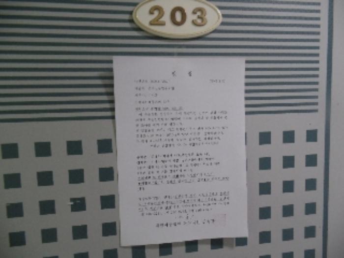 충청남도 논산시 연산면 연산리 172-7 다가구주택 경매 사진 25