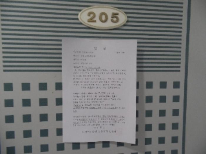 충청남도 논산시 연산면 연산리 172-7 다가구주택 경매 사진 27