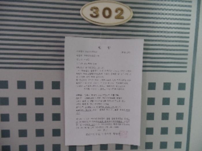 충청남도 논산시 연산면 연산리 172-7 다가구주택 경매 사진 29