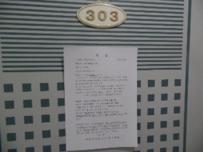 충청남도 논산시 연산면 연산리 172-7 다가구주택 경매 사진 30
