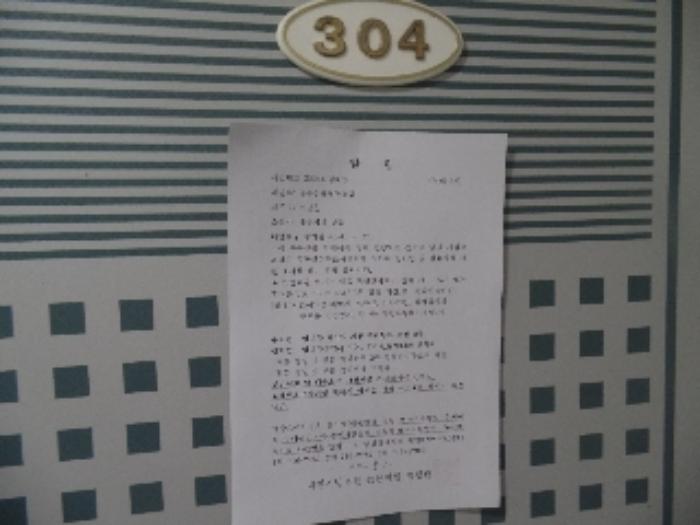 충청남도 논산시 연산면 연산리 172-7 다가구주택 경매 사진 31