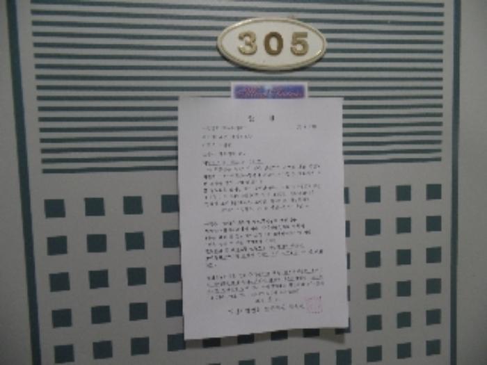 충청남도 논산시 연산면 연산리 172-7 다가구주택 경매 사진 32