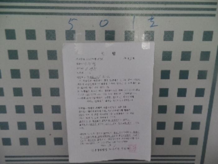 충청남도 논산시 연산면 연산리 172-7 다가구주택 경매 사진 33