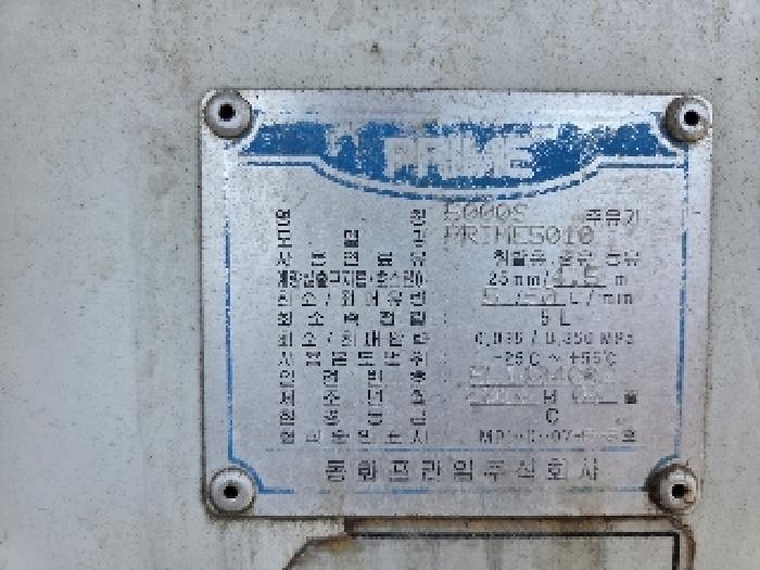 강원특별자치도 삼척시 원덕읍 옥원리 33-1 주유소 경매 사진 21