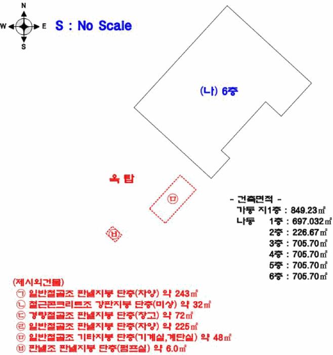 충청남도 논산시 부창동 267-6 공장 경매 사진 49