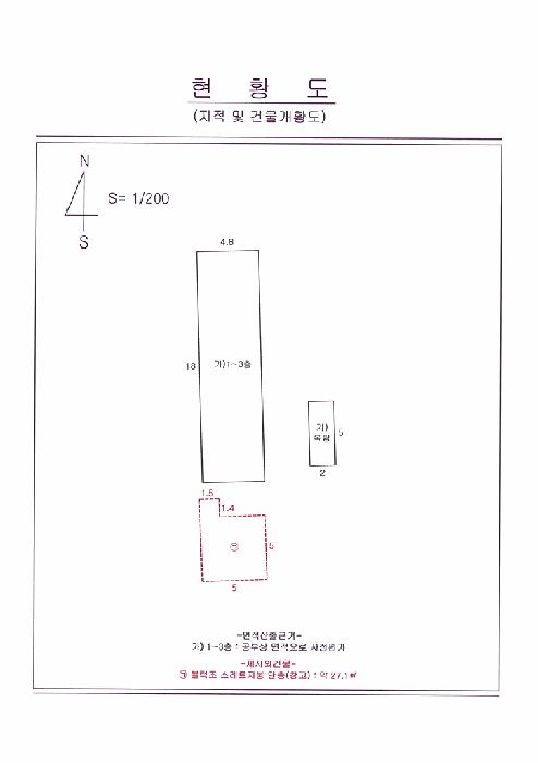 경상북도 영천시 완산동 1069-18 근린주택 경매 사진 10