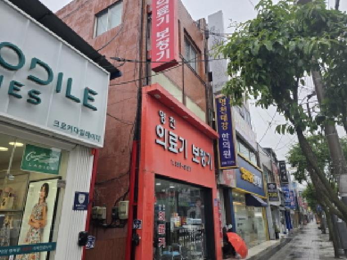 경상북도 영천시 완산동 1069-18 근린주택 경매 사진 7