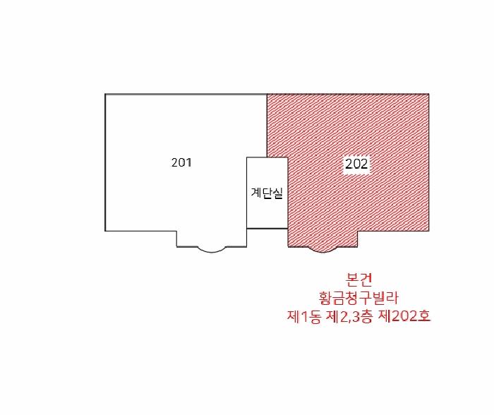 대구광역시 수성구 황금동 840 황금청구빌라 1동 2,3층202호구) 대구광역시 수성구 황금동 840 다세대(빌라) 경매 사진 9