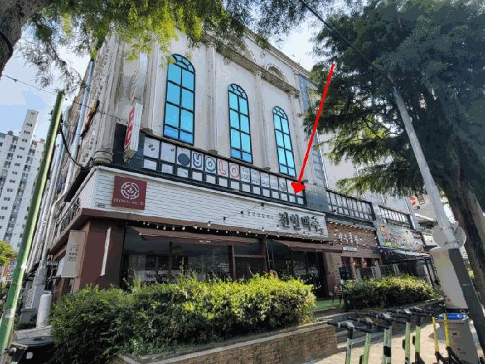 전북특별자치도 전주시 완산구 삼천동1가 284-7 신양스포피아 2층201호 근린상가 경매 사진 4