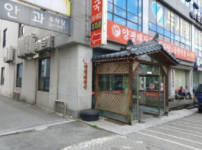 전북특별자치도 전주시 덕진구 인후동2가 1529-1 1층111호 근린상가 경매 사진 19