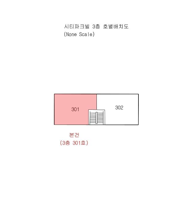부산광역시 수영구 수미로50번길 60-24, 3층301호 (수영동,시티파크빌)구) 부산광역시 수영구 수영동 251-6 다세대(빌라) 경매 사진 6