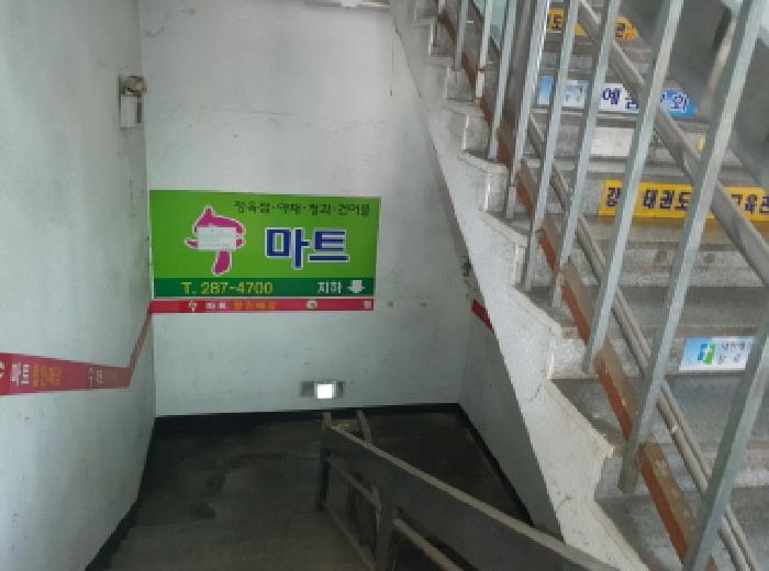 전북특별자치도 전주시 완산구 평화동1가 445-9 지하층101호 근린상가 경매 사진 11