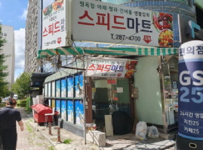 전북특별자치도 전주시 완산구 평화동1가 445-9 지하층101호 근린상가 경매 사진 21