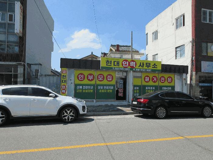 전라남도 순천시 남정동 526-1 주택 경매 사진 1