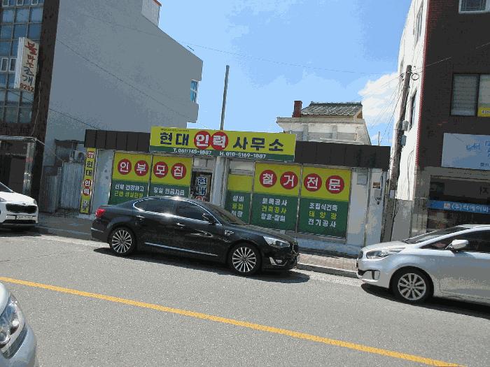 전라남도 순천시 남정동 526-1 주택 경매 사진 2
