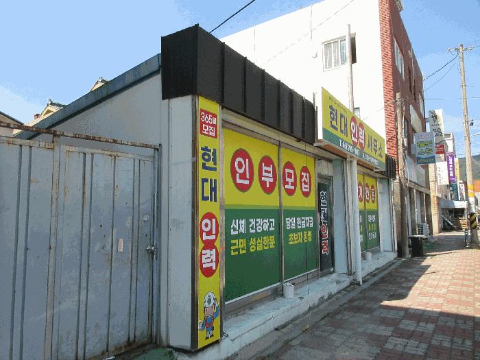 전라남도 순천시 남정동 526-1 주택 경매 사진 5