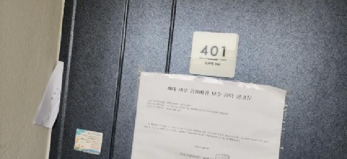 전라남도 광양시 중동 1686 성호아파트 107동 4층401호 아파트 경매 사진 7