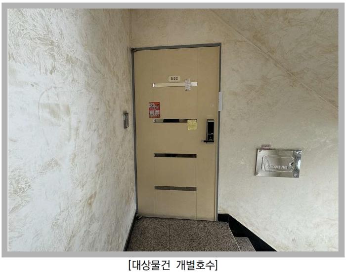서울특별시 은평구 갈현로17나길 41, 5층502호 (구산동,벽산홈타운)구) 서울특별시 은평구 구산동 26-21 다세대(빌라) 경매 사진 3