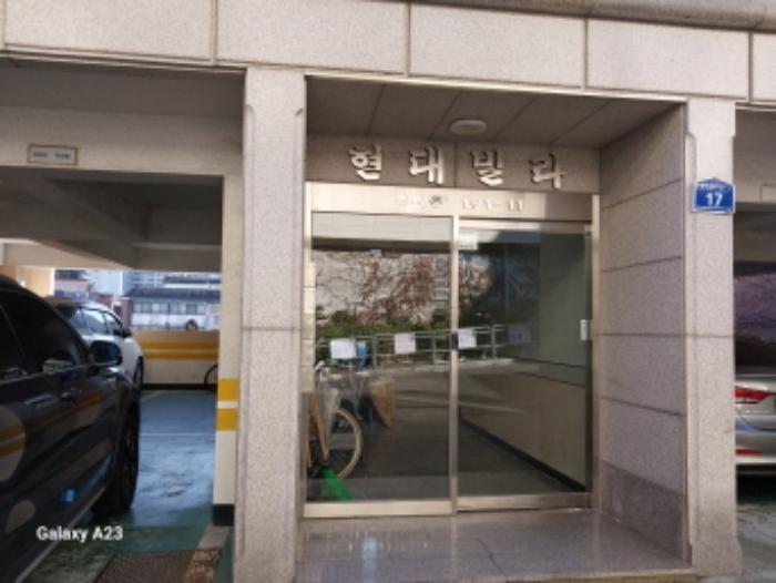 서울특별시 은평구 은평터널로7길 17, 5층502호구) 서울특별시 은평구 신사동 191-11 다세대(빌라) 경매 사진 9