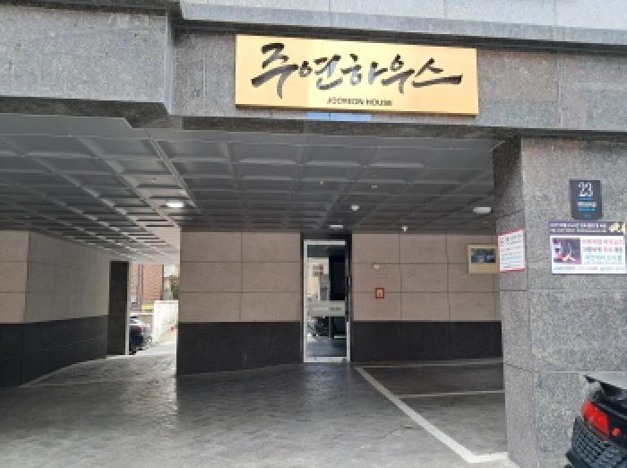 서울특별시 마포구 새터산4길 23, 4층404호 (성산동,주연하우스)구) 서울특별시 마포구 성산동 200-224 다세대(빌라) 경매 사진 4