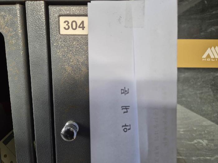 서울특별시 은평구 역말로 85, 3층304호 (역촌동,호림리슈리안)구) 서울특별시 은평구 역촌동 3-12 다세대(빌라) 경매 사진 3
