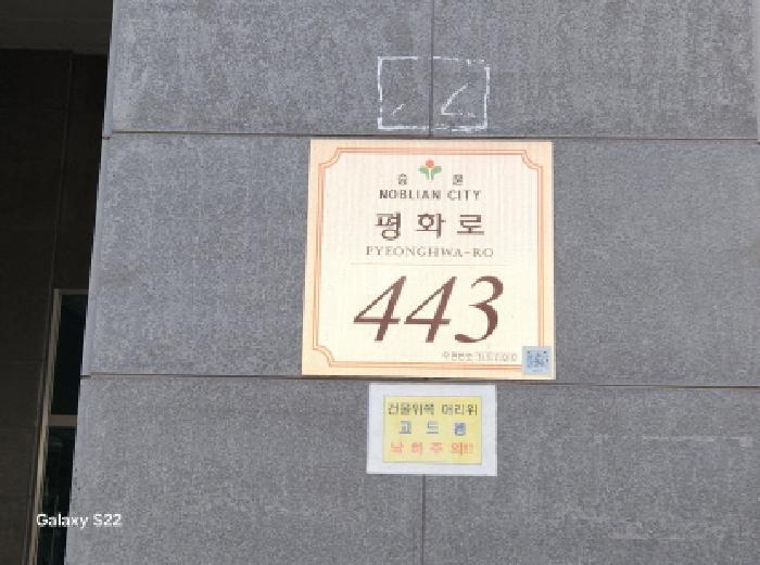 경기도 의정부시 의정부동 377-2 승윤노블리안시티 7층706호 도시형생활주택 경매 사진 6