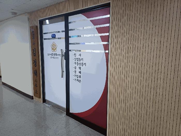 경기도 고양시 일산서구 대화동 2199 신동아노블타워 4층412-2호 오피스텔 경매 사진 2