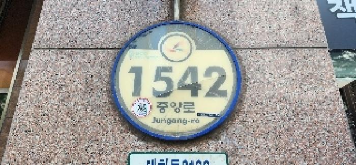 경기도 고양시 일산서구 대화동 2199 신동아노블타워 4층412-2호 오피스텔 경매 사진 7