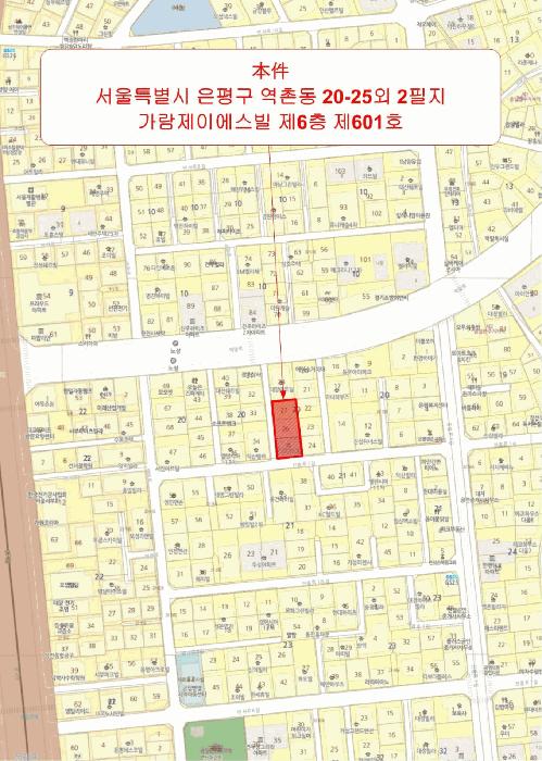 서울특별시 은평구 역촌동 20-25 가람제이에스빌 6층601호 다세대(빌라) 경매 사진 10