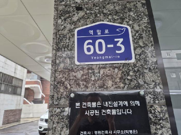 서울특별시 은평구 역촌동 20-25 가람제이에스빌 6층601호 다세대(빌라) 경매 사진 6
