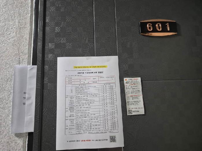 서울특별시 은평구 역촌동 20-25 가람제이에스빌 6층601호 다세대(빌라) 경매 사진 8