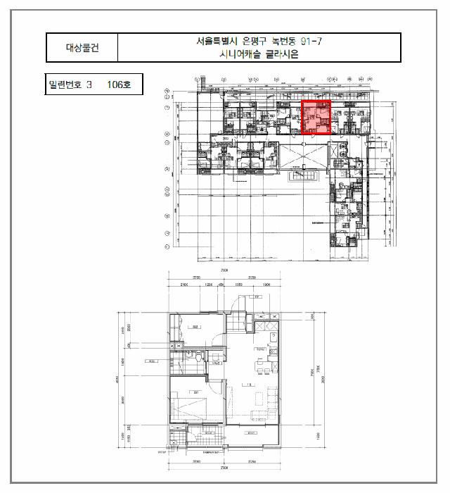 서울특별시 은평구 녹번동 91-7 시니어캐슬 클라시온 1층106호 노유자시설 경매 사진 14