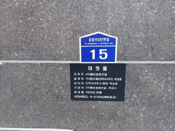 경기도 부천시 오정구 삼정동 286-2 해든팰리체 3층 301호 아파트 경매 사진 14