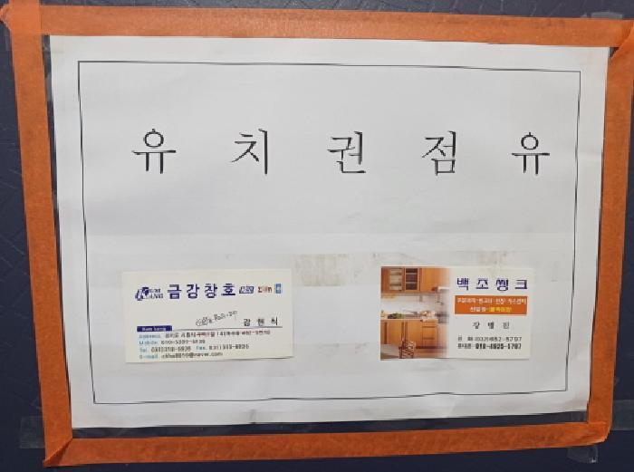 경기도 부천시 오정구 삼정동 286-2 해든팰리체 5층 502호 아파트 경매 사진 8