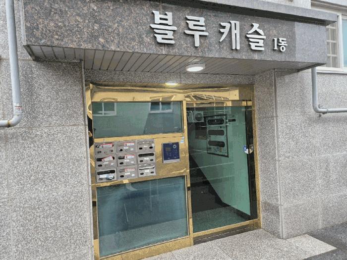 경기도 고양시 일산서구 덕이동 727-1 블루캐슬 4층401호 다세대(빌라) 경매 사진 7