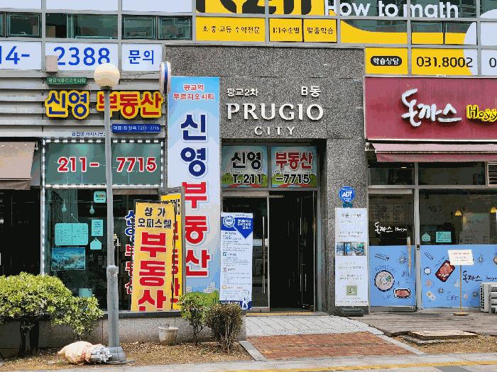 경기도 용인시 수지구 상현동 1116-3 광교2차푸르지오시티 비동 4층408호 오피스텔 경매 사진 1