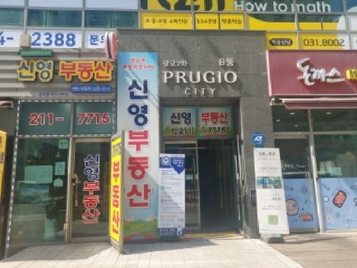 경기도 용인시 수지구 상현동 1116-3 광교2차푸르지오시티 비동 4층408호 오피스텔 경매 사진 8