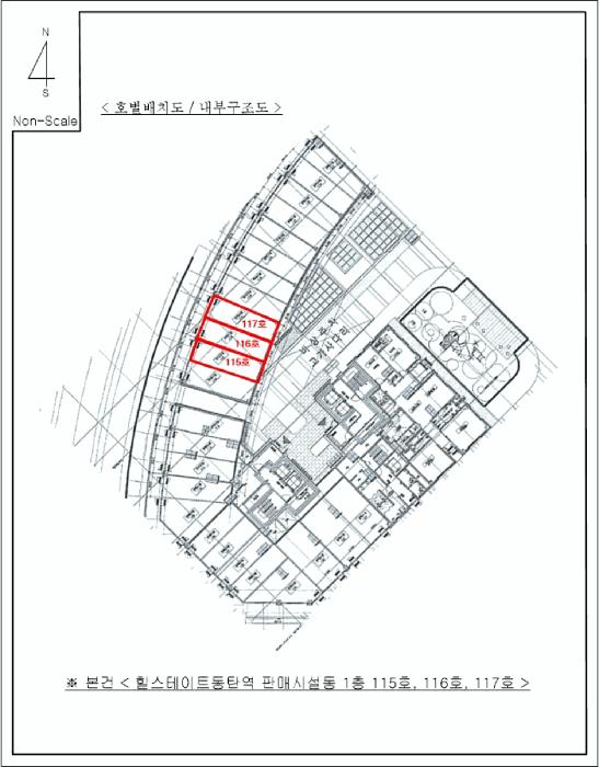 경기도 화성시 영천동 833 힐스테이트동탄역 판매시설동 1층115호 근린상가 경매 사진 17
