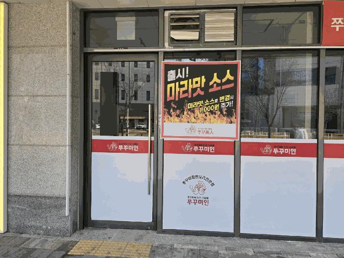 경기도 화성시 영천동 833 힐스테이트동탄역 판매시설동 1층115호 근린상가 경매 사진 3