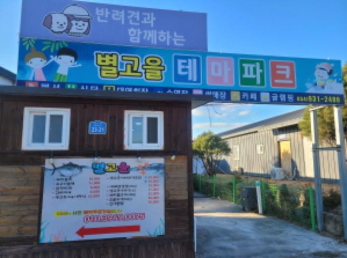 경상북도 성주군 선남면 도성리 805 근린시설 경매 사진 32