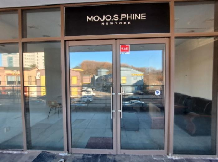 충청남도 당진시 서해로 6271-18, 엔동 2층202호 (시곡동,당진프리미엄아울렛)구) 충청남도 당진시 시곡동 53-10 근린상가 경매 사진 12