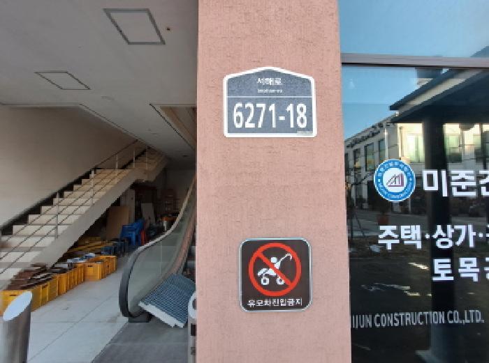 충청남도 당진시 서해로 6271-18, 엔동 2층205호 (시곡동,당진프리미엄아울렛)구) 충청남도 당진시 시곡동 53-10 근린상가 경매 사진 7