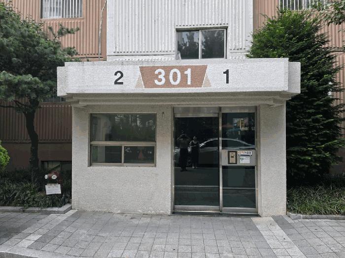 대구 달서구 아파트