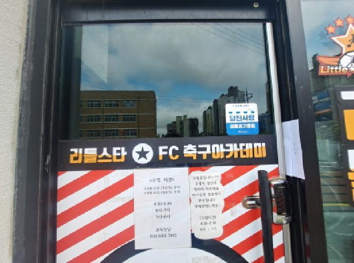 충청남도 당진시 송악읍 기지시리 153-56 근린시설 경매 사진 21