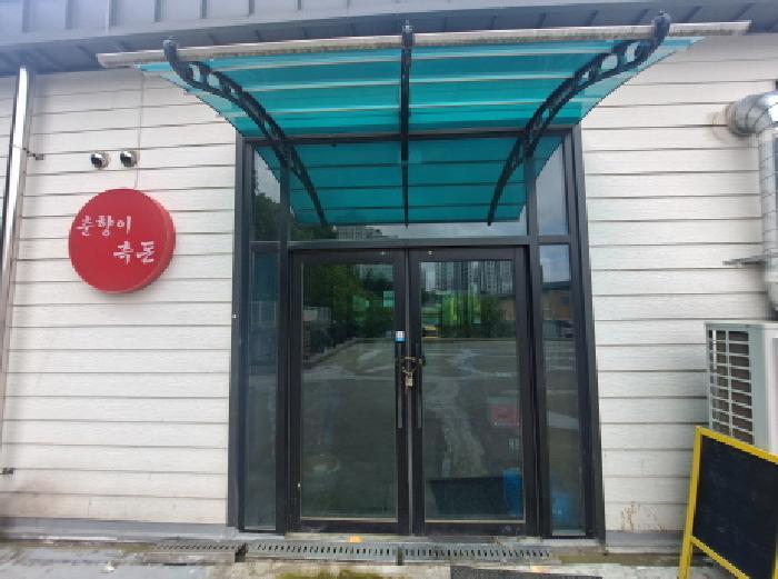 충청남도 당진시 송악읍 기지시리 153-56 근린시설 경매 사진 30