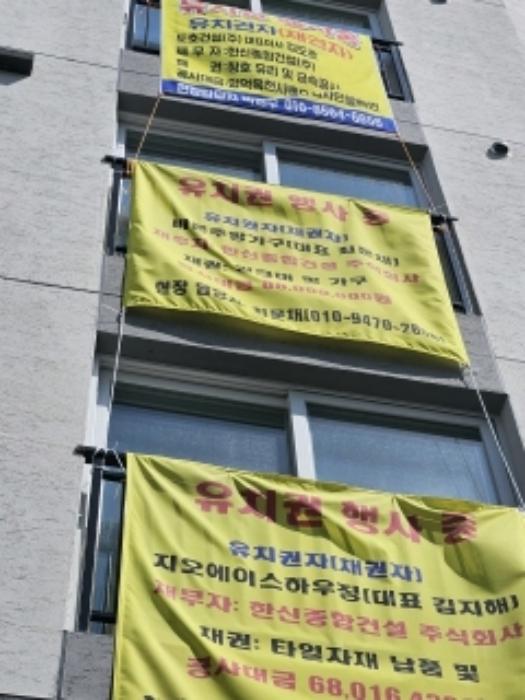 부산광역시 연제구 연산동 658-10 2층201호 다세대(빌라) 경매 사진 12
