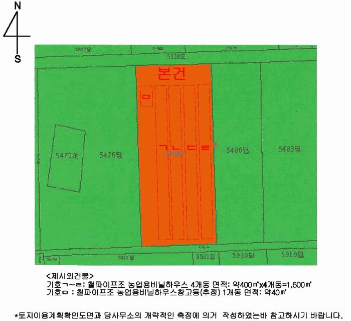 부산광역시 강서구 대저2동 5479 답 경매 사진 6
