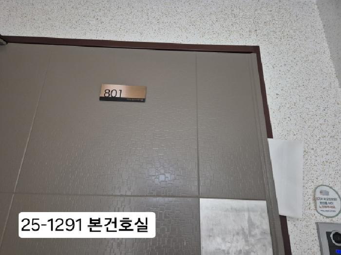 부산광역시 사하구 하단동 521-5 한라리치스파티움 8층801호 오피스텔 경매 사진 6